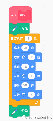 少儿python编程（9）考级40图（1）