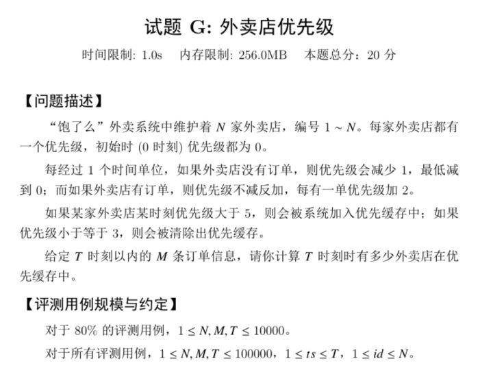 2019 第十届蓝桥杯省赛 A 组题解 2019 第十届蓝桥杯省赛 A 组题解