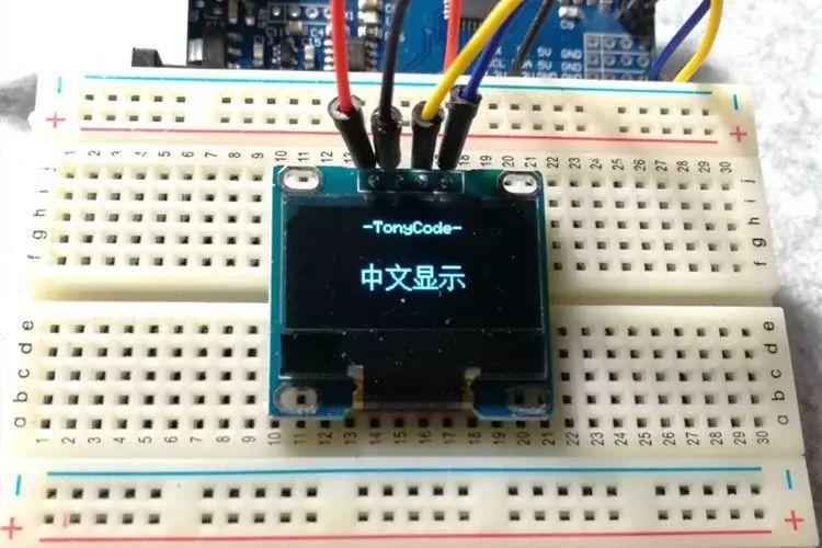 Arduino提高篇02—OLED屏汉字显示