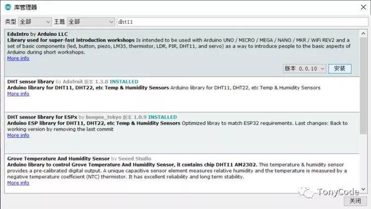 Arduino提高篇05—温湿度传感器DHT11 Arduino提高篇05—温湿度传感器DHT11