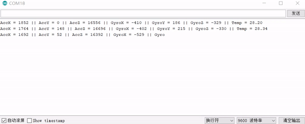 Arduino提高篇16—六轴姿态MPU6050 Arduino提高篇16—六轴姿态MPU6050