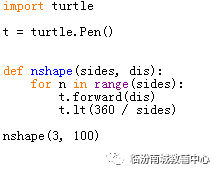 少儿python编程（10）考级40图（2）