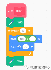 少儿python编程(10)考级40图(2) 少儿python编程(10)考级40图(2)