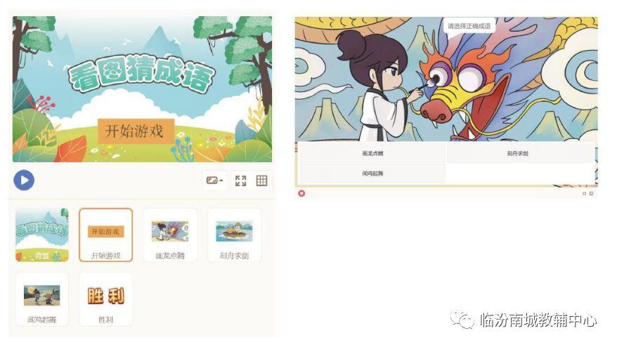 少儿创意编程(特48)2019NCT图形化编程二级真题(下) 少儿创意编程(特48)2019NCT图形化编程二级真题(下)