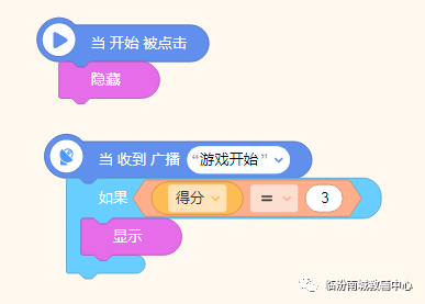少儿创意编程(特48)2019NCT图形化编程二级真题(下) 少儿创意编程(特48)2019NCT图形化编程二级真题(下)