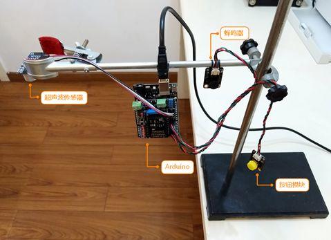 【用Arduino做科学实验】用Arduino研究自由落体运动