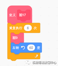 少儿python编程(11)考级40图(3) 少儿python编程(11)考级40图(3)