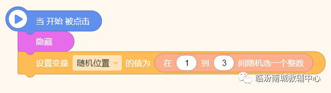 少儿创意编程(特46)2019NCT图形化编程二级模拟题(下) 少儿创意编程(特46)2019NCT图形化编程二级模拟题(下)