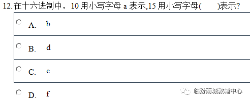 少儿创意编程（特51）电子学会图形化编程二级模拟题题（上）20191122