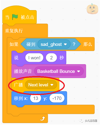 少儿慧编程北美线下编程课：万圣节里的南瓜迷宫