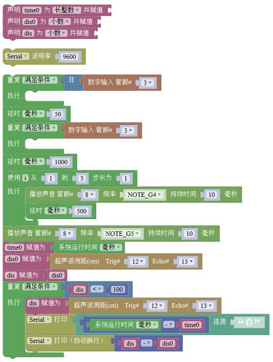 【用Arduino做科学实验】用Arduino研究自由落体运动