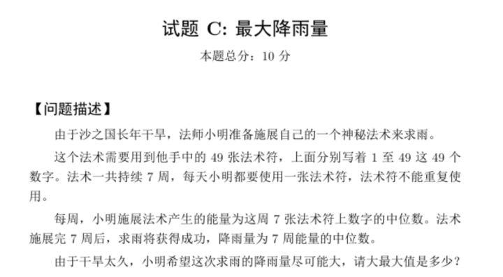 2019 第十届蓝桥杯省赛 A 组题解 2019 第十届蓝桥杯省赛 A 组题解