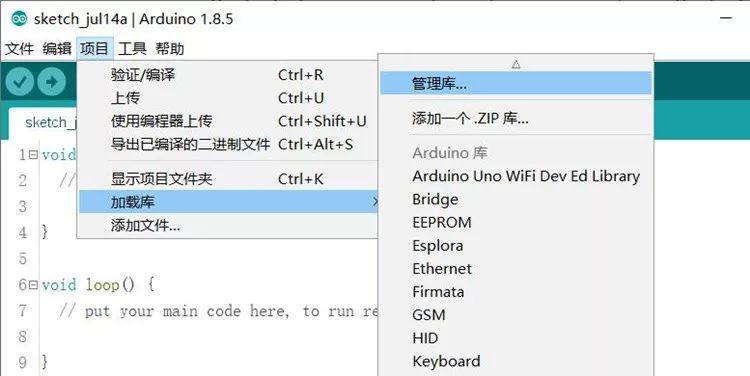 Arduino基础—两线IIC驱动LCD1602