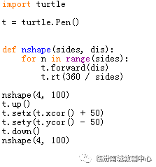 少儿python编程（10）考级40图（2）