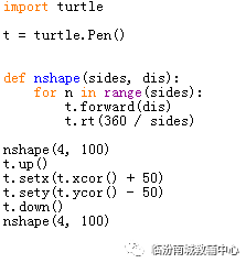 少儿python编程(10)考级40图(2) 少儿python编程(10)考级40图(2)