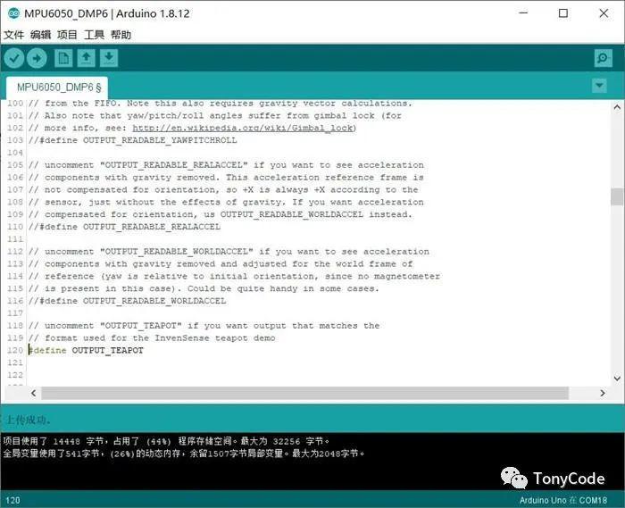 Arduino提高篇18—MPU6050数据3D展示 Arduino提高篇18—MPU6050数据3D展示