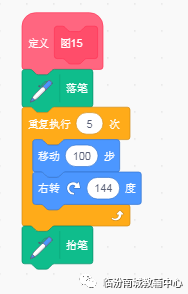 少儿python编程(11)考级40图(3) 少儿python编程(11)考级40图(3)