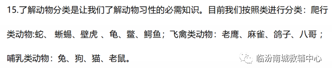 少儿创意编程(特46)2019NCT图形化编程二级模拟题(下) 少儿创意编程(特46)2019NCT图形化编程二级模拟题(下)