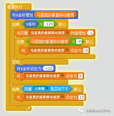 少儿创意编程（特53）跳跃和地面侦测