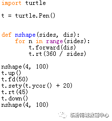 少儿python编程（10）考级40图（2）