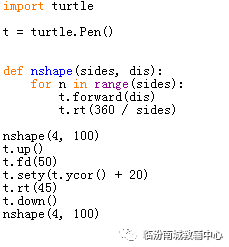 少儿python编程(10)考级40图(2) 少儿python编程(10)考级40图(2)