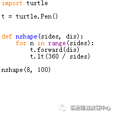 少儿python编程(10)考级40图(2) 少儿python编程(10)考级40图(2)