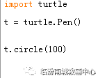 少儿python编程(11)考级40图(3) 少儿python编程(11)考级40图(3)