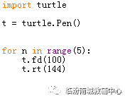 少儿python编程(11)考级40图(3) 少儿python编程(11)考级40图(3)