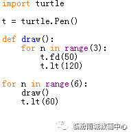 少儿python编程(11)考级40图(3) 少儿python编程(11)考级40图(3)