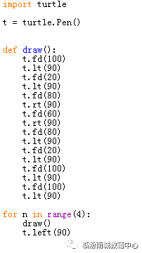少儿python编程(11)考级40图(3) 少儿python编程(11)考级40图(3)
