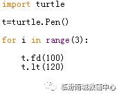 少儿python编程（10）考级40图（2）