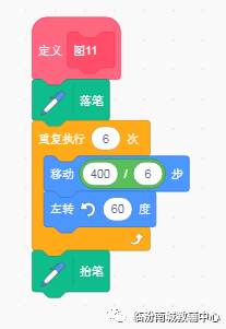 少儿python编程(10)考级40图(2) 少儿python编程(10)考级40图(2)