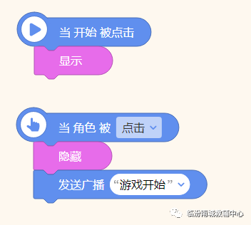 少儿创意编程(特48)2019NCT图形化编程二级真题(下) 少儿创意编程(特48)2019NCT图形化编程二级真题(下)
