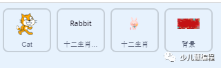春节特辑：您和孩子的专属过年亲子项目—Scratch十二生肖属相计算器