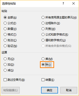 【用Arduino做科学实验】用Arduino研究自由落体运动