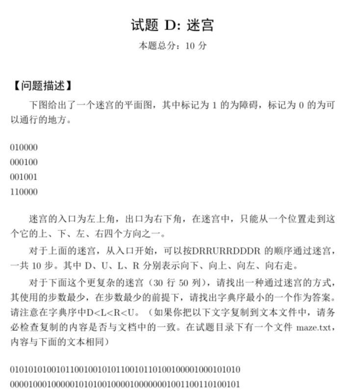 2019 第十届蓝桥杯省赛 A 组题解 2019 第十届蓝桥杯省赛 A 组题解
