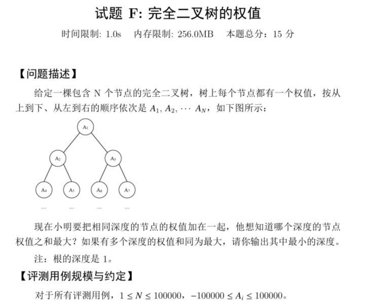 2019 第十届蓝桥杯省赛 A 组题解 2019 第十届蓝桥杯省赛 A 组题解