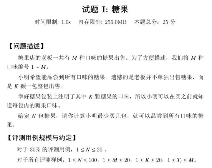 2019 第十届蓝桥杯省赛 A 组题解 2019 第十届蓝桥杯省赛 A 组题解