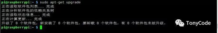 树莓派笔记06—树莓派GPIO介绍和wiringPi库安装