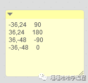 用scratch制作<最难小游戏>(三)