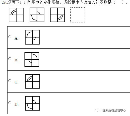 少儿创意编程（特52）电子学会图形化编程二级模拟题题（下）20191122