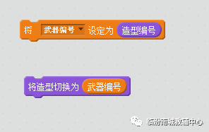 少儿创意编程(特54)功能多多的变量(上) 少儿创意编程(特54)功能多多的变量(上)