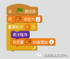 少儿创意编程(特55)功能多多的变量(下) 少儿创意编程(特55)功能多多的变量(下)