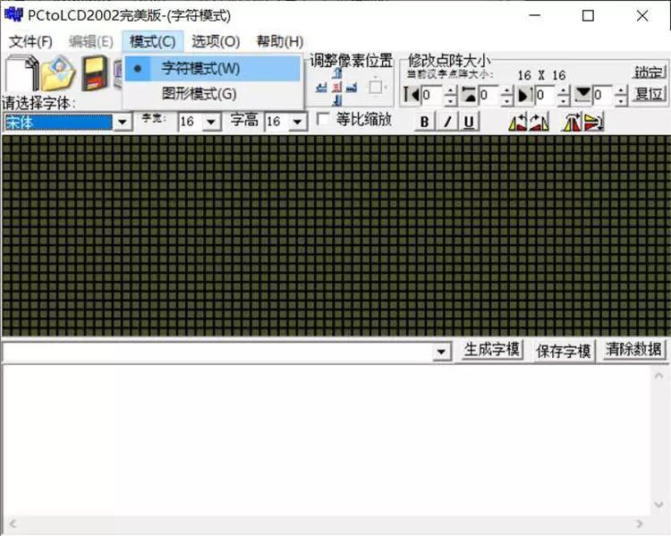 Arduino提高篇02—OLED屏汉字显示