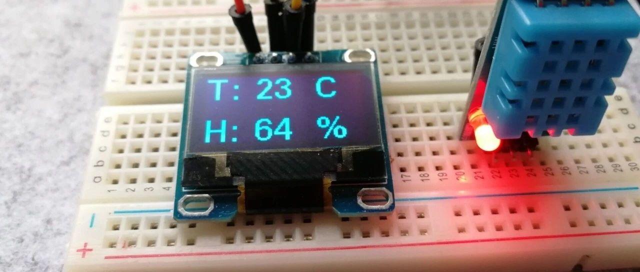 Arduino提高篇06—温湿度OLED显示