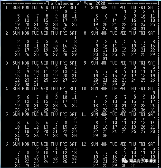 C语言程序经典示例----（12）编制万年历