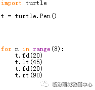 少儿python编程(11)考级40图(3) 少儿python编程(11)考级40图(3)
