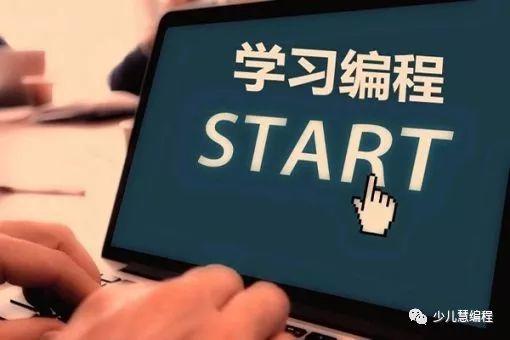 少儿编程问答FAQ — 您对编程所有的疑问都可以在这找到答案！