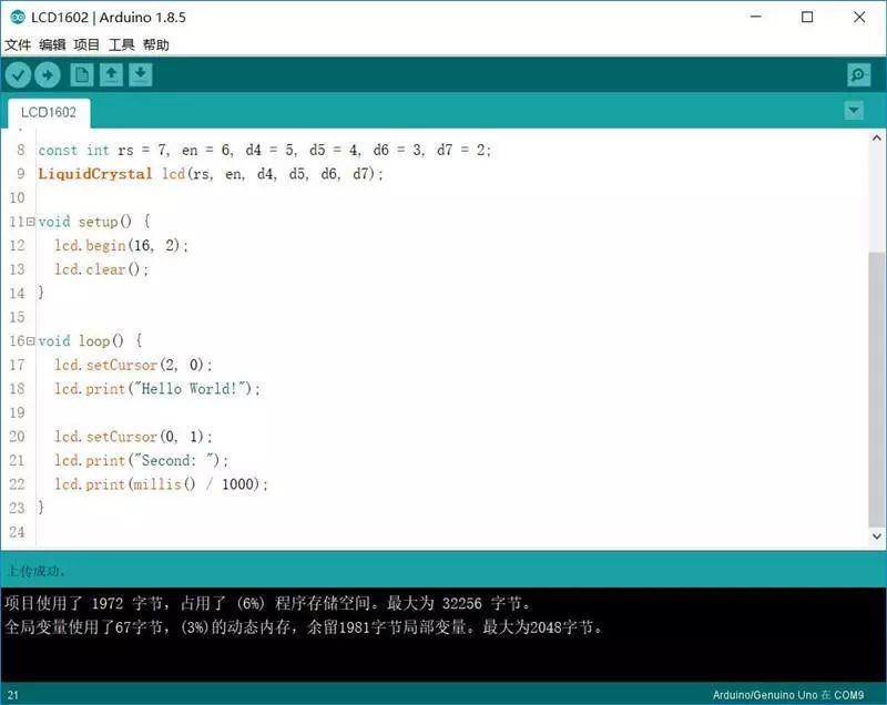 Arduino基础入门篇32—LCD1602驱动库的使用 Arduino基础入门篇32—LCD1602驱动库的使用