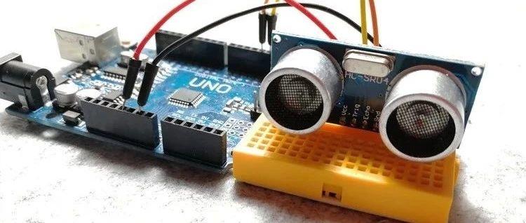 Arduino提高篇07—超声波测距